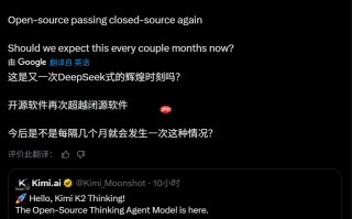 月之暗面 K2 Thinking 模型训练成本据称为 460 万美元