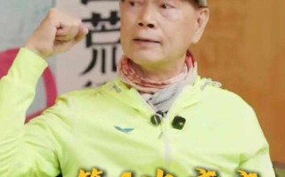 香港艺人罗家英自曝第四次患癌：最多剩9年寿命