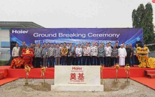 海尔印尼冷柜工厂奠基将增百万产能