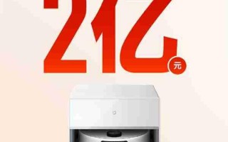 2025双11即将收官！小米路由器、音箱、充电宝等销售额破亿