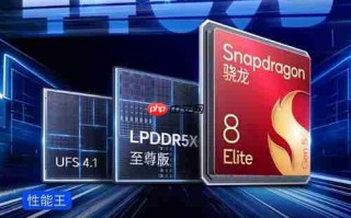 跑分成绩440万！荣耀WIN系列搭载第五代骁龙8至尊版芯片