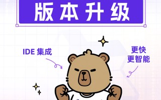 Qwen Code v0.2.1 发布，支持免费网络搜索