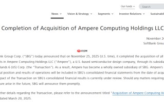 软银集团完成收购半导体设计公司 Ampere Computing