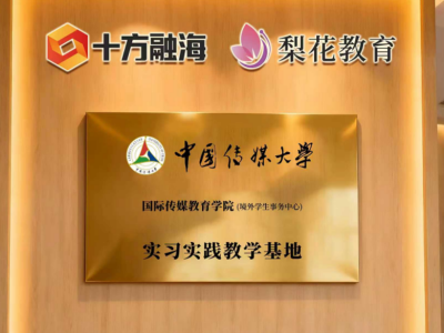 梨花教育：以科技与热爱赋能文化素养提升