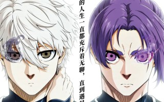 《蓝色禁区：凪》定档7月26日，天才觉醒的绿茵传奇即将上演