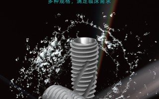 30余年品质沉淀，韩国柯威尔种植体在全球临床中的表现为何备受信赖,