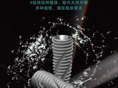 30余年品质沉淀，韩国柯威尔种植体在全球临床中的表现为何备受信赖