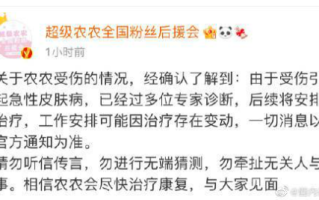 陈立农坐轮椅怎么回事 陈立农怎么了生什么病了
