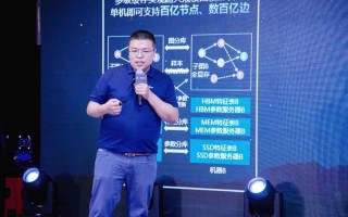百度刘林：渗透深层企业经营 AIGC将为千行百业带来变革机会
