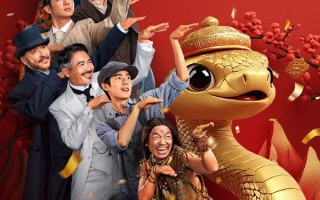 《唐探1900》发布"笑闯金山”版预告 王宝强刘昊然再续经典