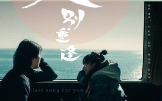 爱情电影《久别·重逢》定档3.15 郑伊健陈卓贤领衔跨时空爱恋