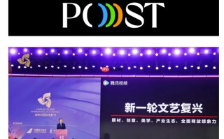 腾讯视频孙忠怀：未来 12 个月，将是 AI 长片涌现的关键窗口期