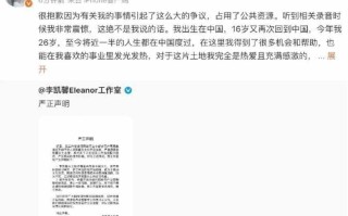 新加坡籍女艺人李凯馨被爆“辱华录音” 吃中国饭砸中国锅绝不容忍