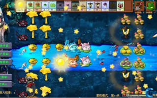 植物大战僵尸融合关卡完全攻略 至尊输出与防御布局详解