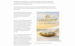 外媒评价：中国企业睡眠科技值得美国关注