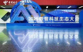 科技与体验深度对话！多款ROG电竞路由器亮相2025数智科技生态大会