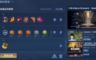 后羿无铭文出装全攻略：从零开始打造输出核心