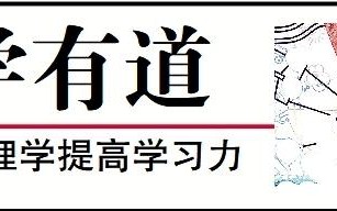 守护孩子身心健康 家长“通关”有秘诀