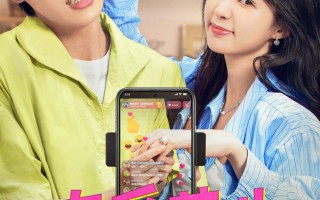 郑合惠子左凌峰网红情侣直播假结婚《真爱营业》定档2025情人节