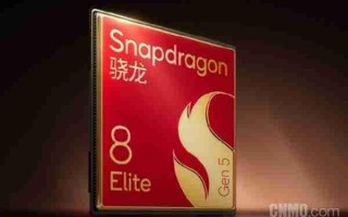 第五代骁龙8至尊版手机销量数据曝光 小米占比超7成