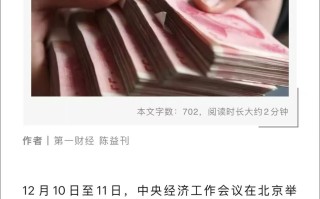 为何能让政策解读刷屏社交网络？SMG第一财经究竟做对了什么？