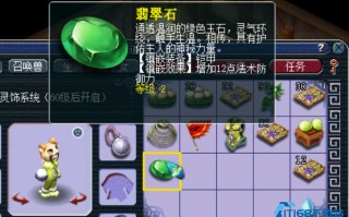 全面提升法术防御能力的五大秘诀