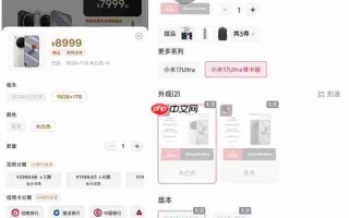 年轻人的第一台徕卡相机火了！小米17 Ultra徕卡版售罄：黄牛卖1万