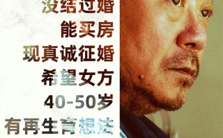 电影《朝云暮雨》范伟周冬雨狱中造型首曝 重刑犯反常征婚利字当先