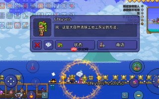 净化世界的奇妙游戏蜕变