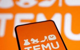 Temu正式进军日本市场 亚马逊全球用户数第一