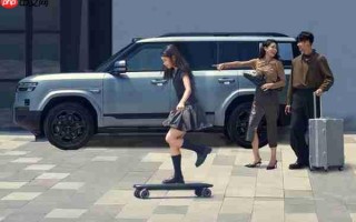 比亚迪自研电动滑板已售罄 开启户外游玩新体验