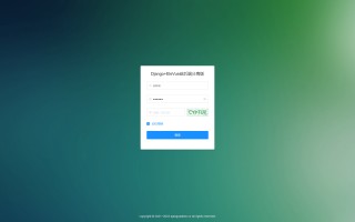 DjangoAdmin 敏捷开发框架 Django+EleVue 版本 v2.7.0 发布