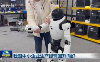 我国中小企业生产经营回升向好