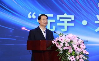 2024第八届中国科幻大会“元宇·光年”科普科幻教育论坛举办