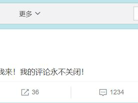 黄晓明:baby不是小三 否认杨颖介入与李菲儿恋情