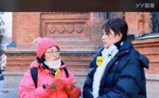 直播+文旅再创新，广州津虹YY直播用技术创新打破文旅传播边界