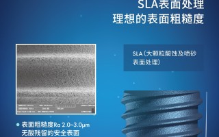 韩国爱瑧IZEN（又名：爱臻）ZENEX MULTI种植体系统，高效稳定，重塑口腔修复新体验