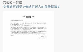 曾轶可苏州演唱会取消 主办方：回不了本 工作室回应