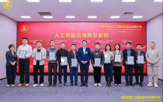 APUS以AI构建“智慧医疗新基座”，入选《北京人工智能治理案例集》,