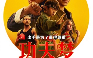 2025年6月观影指南：成龙回归、F1极速狂飙、悬疑探案全都有！