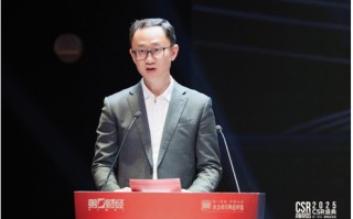 2025CSR盛典暨第一财经善商业论坛正式举行
