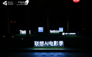 英特尔x蓝戟ArcPro B60 火力全开，助力“72小时AI微电影黑客松”