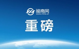 王力宏爸爸手写信内容原文 称李靓蕾怀孕逼婚 要数亿台币