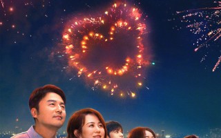 《第二十条》元宵节票房冠军 《飞驰人生2》累计票房将破30亿