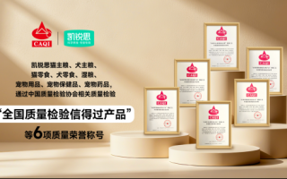 凯锐思质量到底怎么样？如何构建全链路可追溯体系？