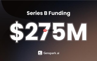 AI Agent 初创公司 Genspark 完成 2.75 亿美元 B 轮融资