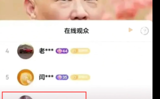 郭德纲直播首秀曹云金狂刷礼物 支持郭老师新尝试