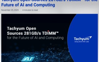 Tachyum 开源新型内存技术 TDIMM： 281GB/s 超高带宽、面向下一代 AI 计算
