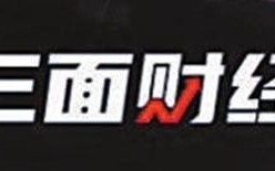 “9・24”新政一周年 新旧动能转型提速