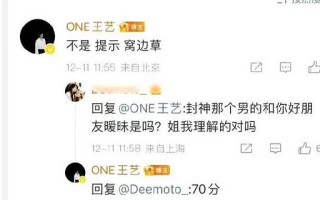 王艺疑发文称单敬尧劈腿： 爱过的兔子偷吃窝边草